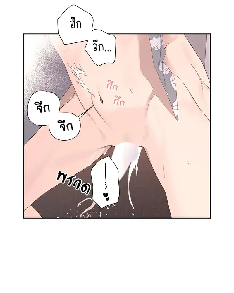4 Week Lovers ตอนที่ 97 — page 45 of 52
