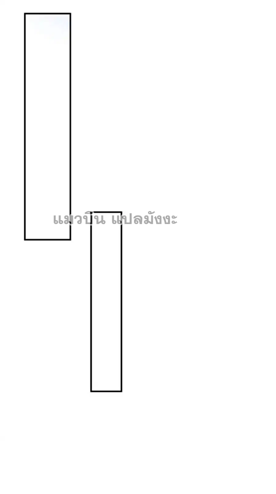 Wu Ni ตอนที่ 508 — page 30 of 36