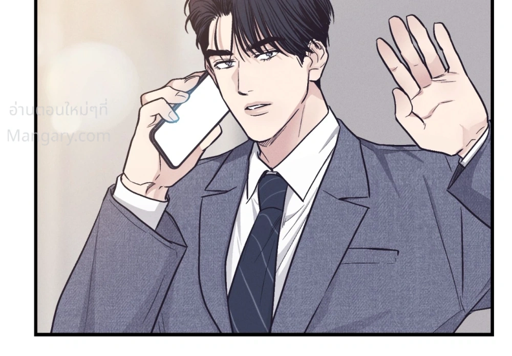 PAYBACK ตอนที่ 108 — page 26 of 83