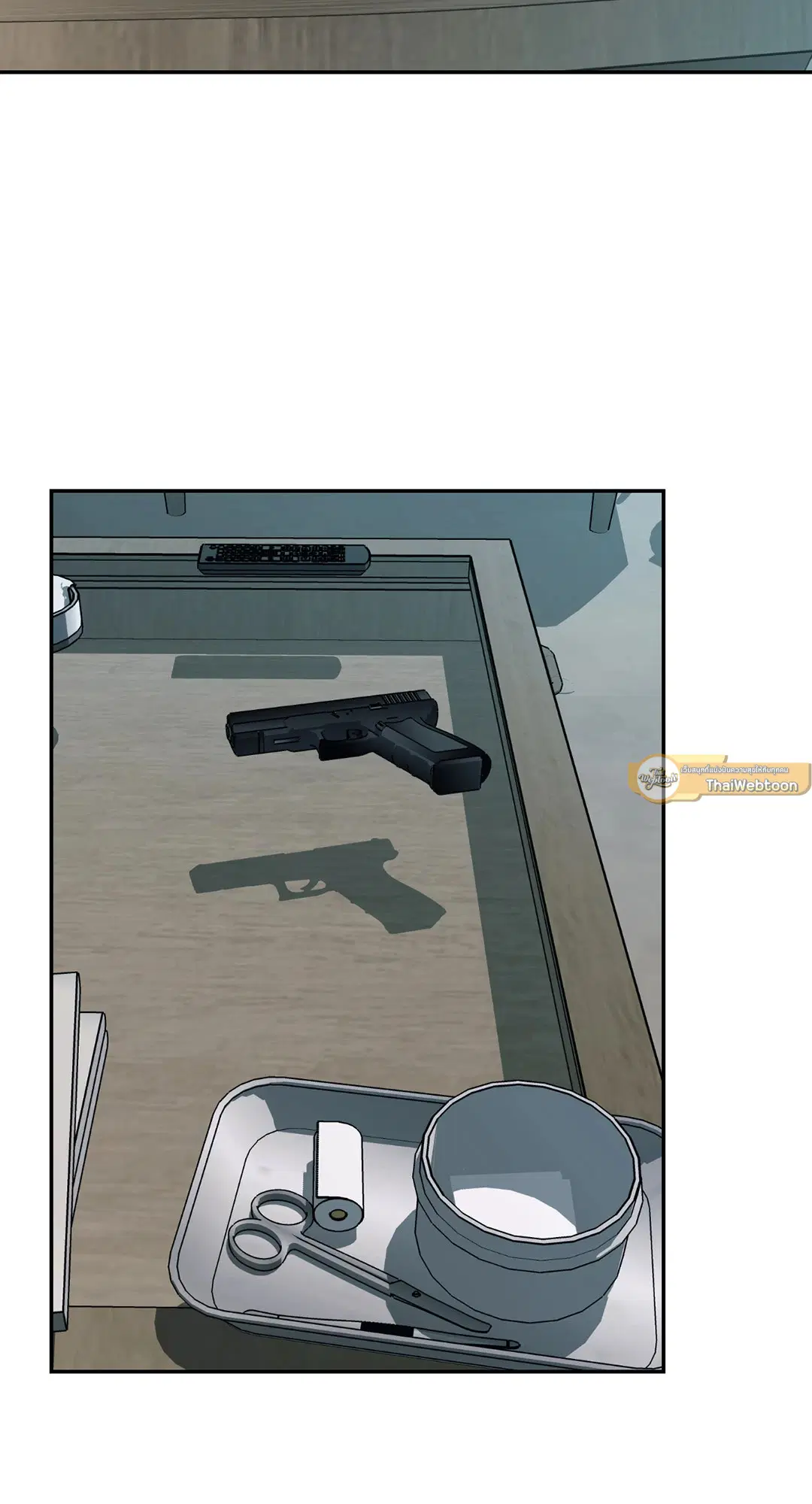 Shutline ตอนที่ 46 — page 7 of 68
