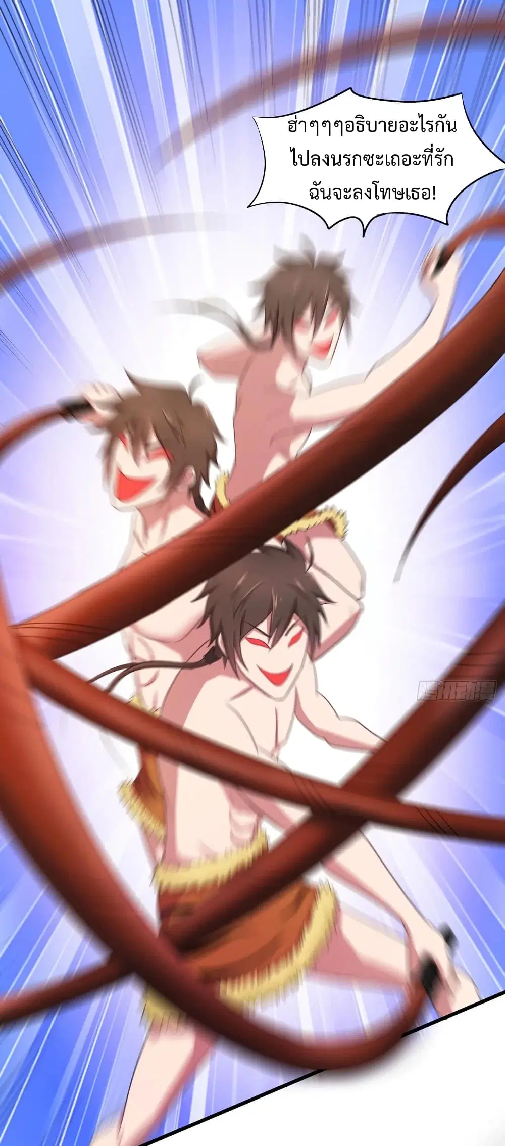 Super Harem Card ตอนที่ 37 — page 16 of 38