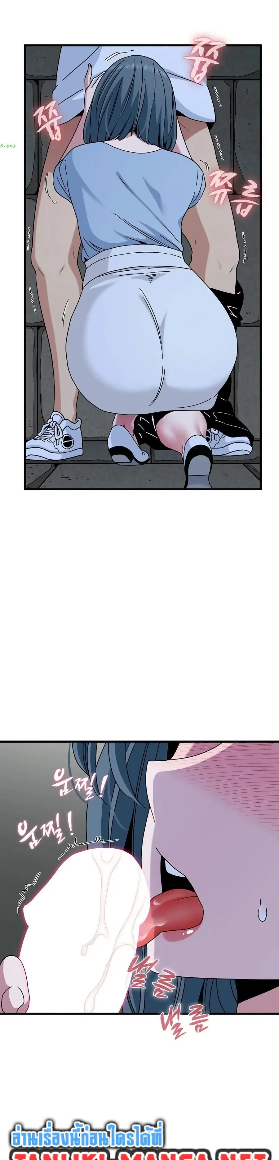 The Turning Point ตอนที่ 90 — page 8 of 40