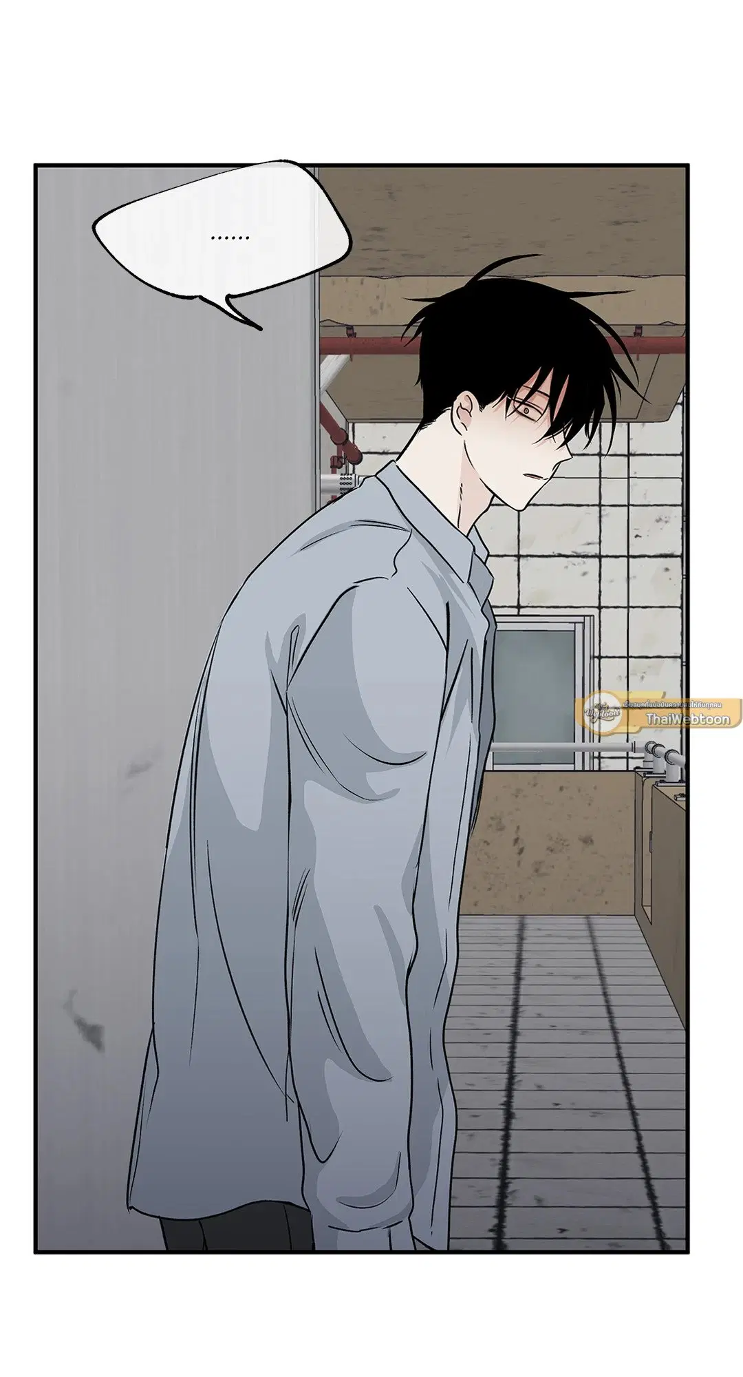 Low Tide in Twilight ตอนที่ 34 — page 63 of 66