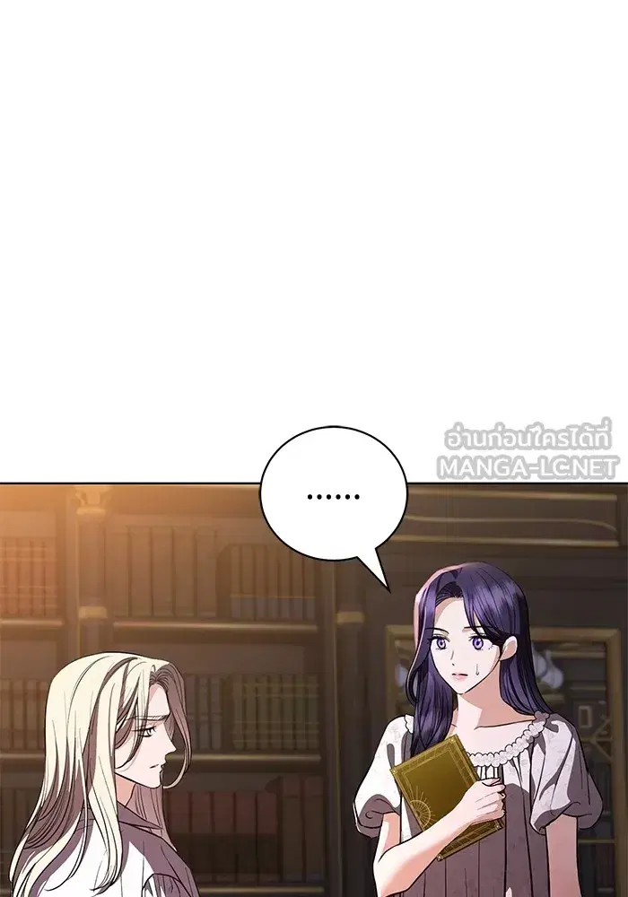 To My Husband’s Mistress ตอนที่ 43 — page 3 of 120