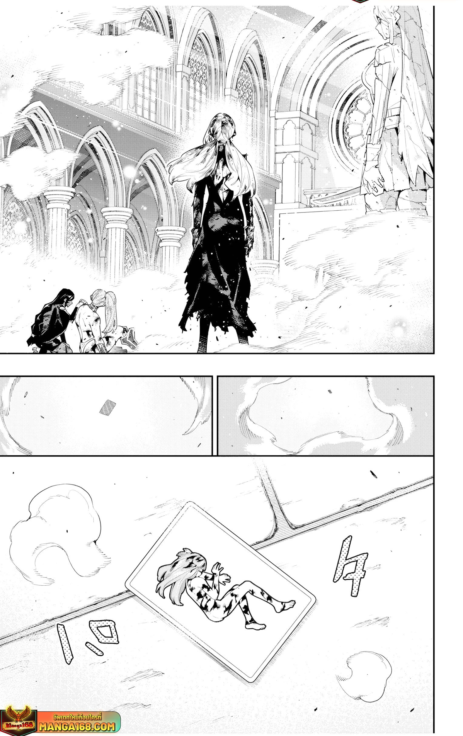Mato Seihei no Slave ตอนที่ 120 — page 19 of 22