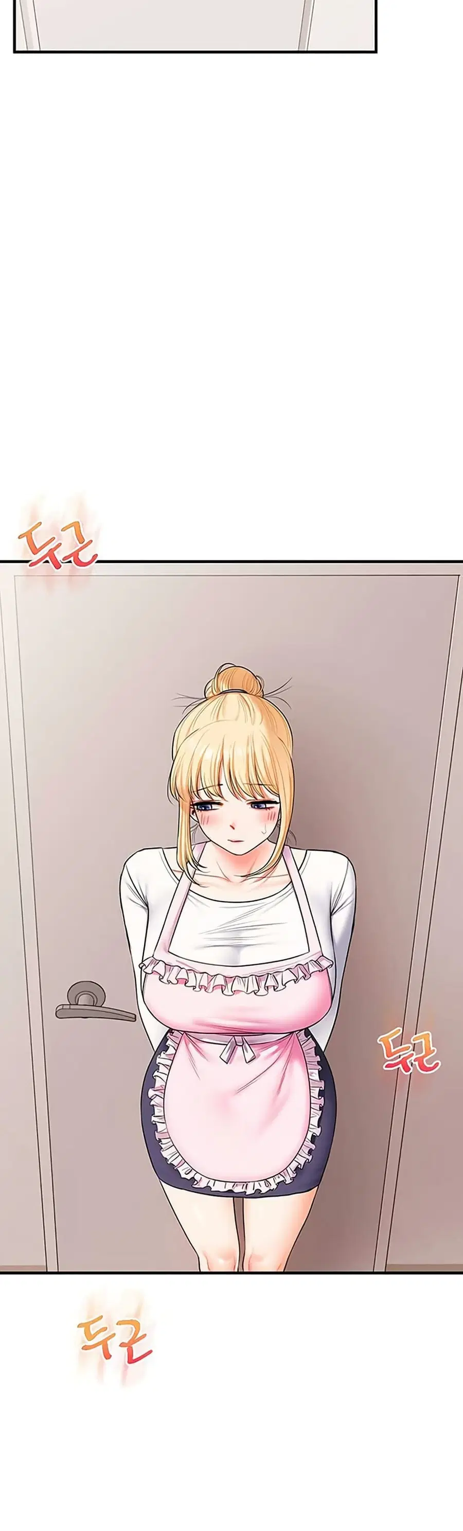 Relationship Reversal ตอนที่ 76 — page 39 of 51