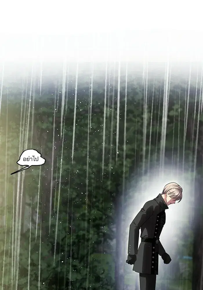 One Husband is Enough – เกมรักจับสามี ตอนที่ 72 — page 67 of 244