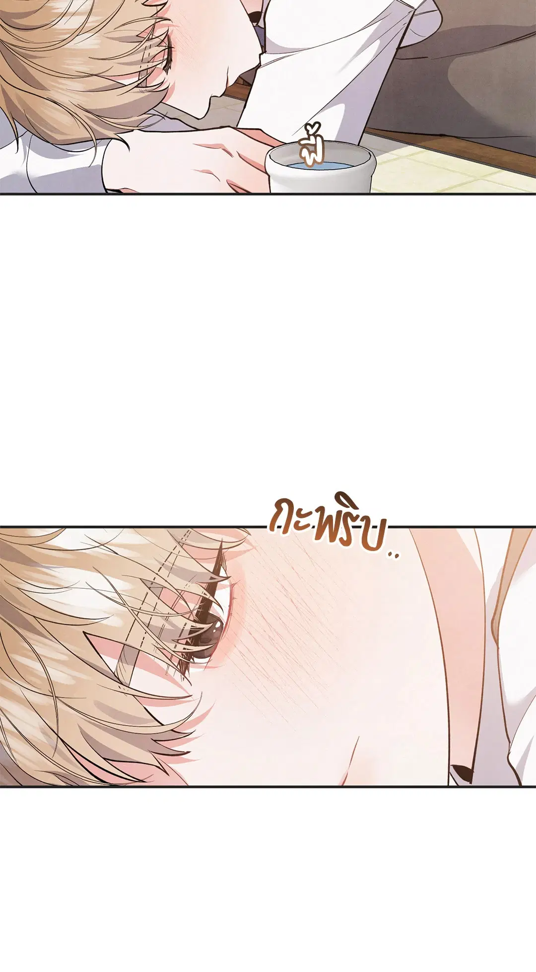 Roses and Champagne ตอนที่ 48 — page 10 of 66