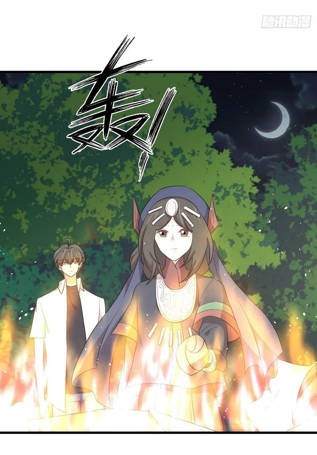 Immortal Swordsman in the Reverse World ตอนที่ 352 — page 47 of 49