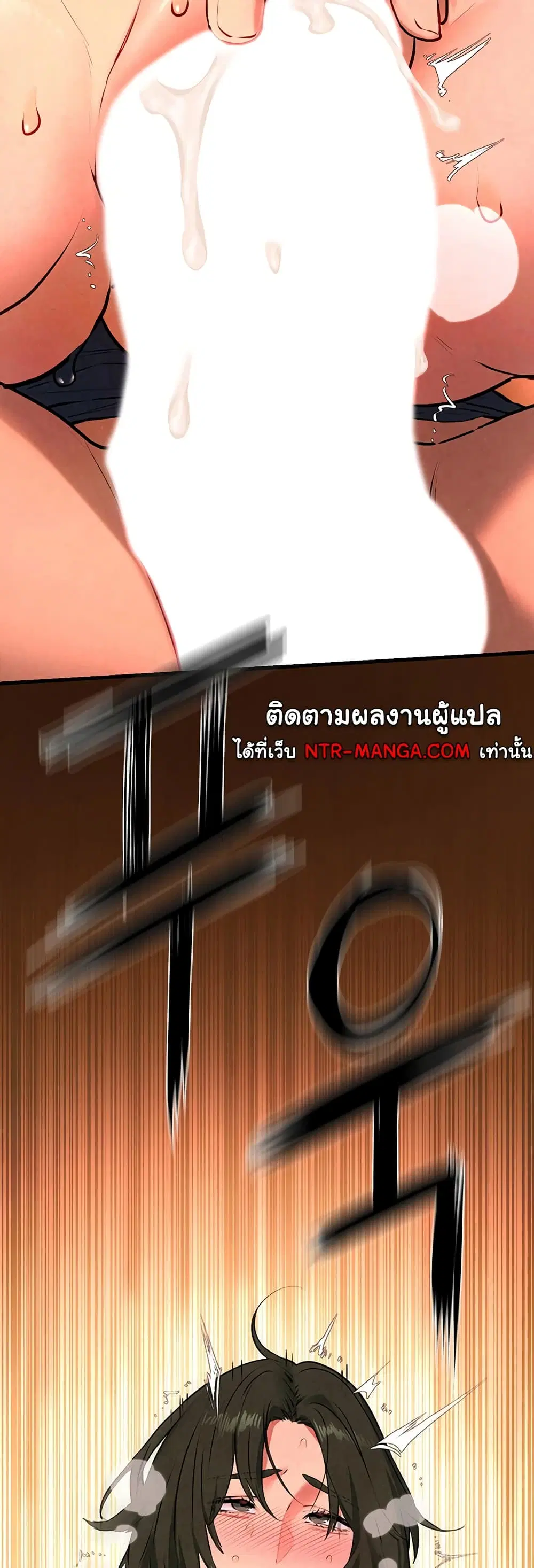 Moby Dick ตอนที่ 34 — page 25 of 40