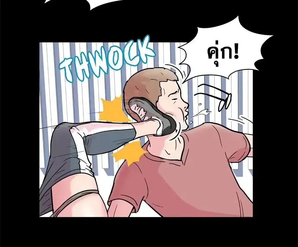 Project Utopia ตอนที่ 40 — page 50 of 65