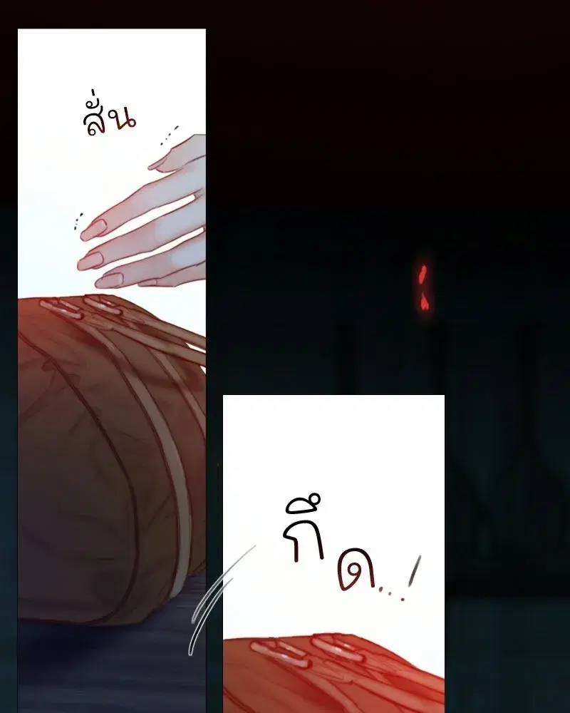 Serena ตอนที่ 129 — page 151 of 157