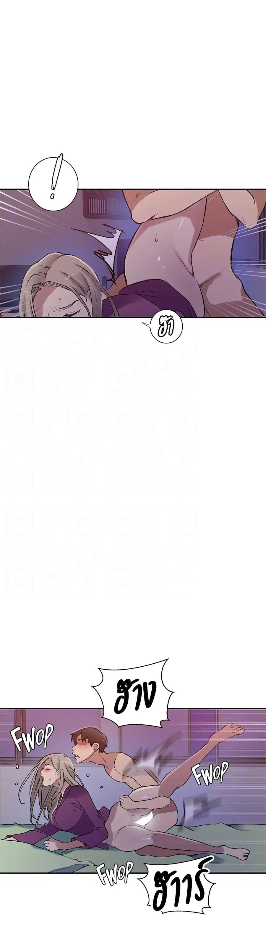 Secret Class ตอนที่ 213 — page 9 of 30