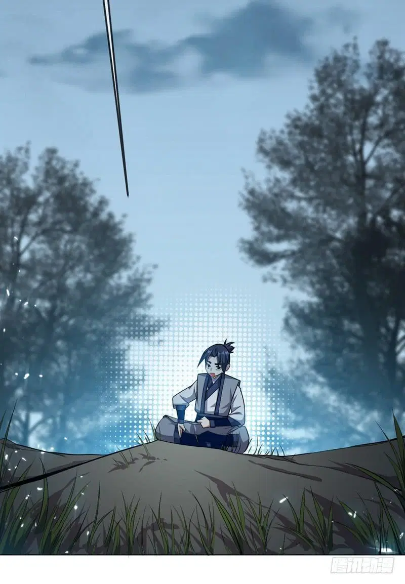 Wu Ni ตอนที่ 5 — page 27 of 50