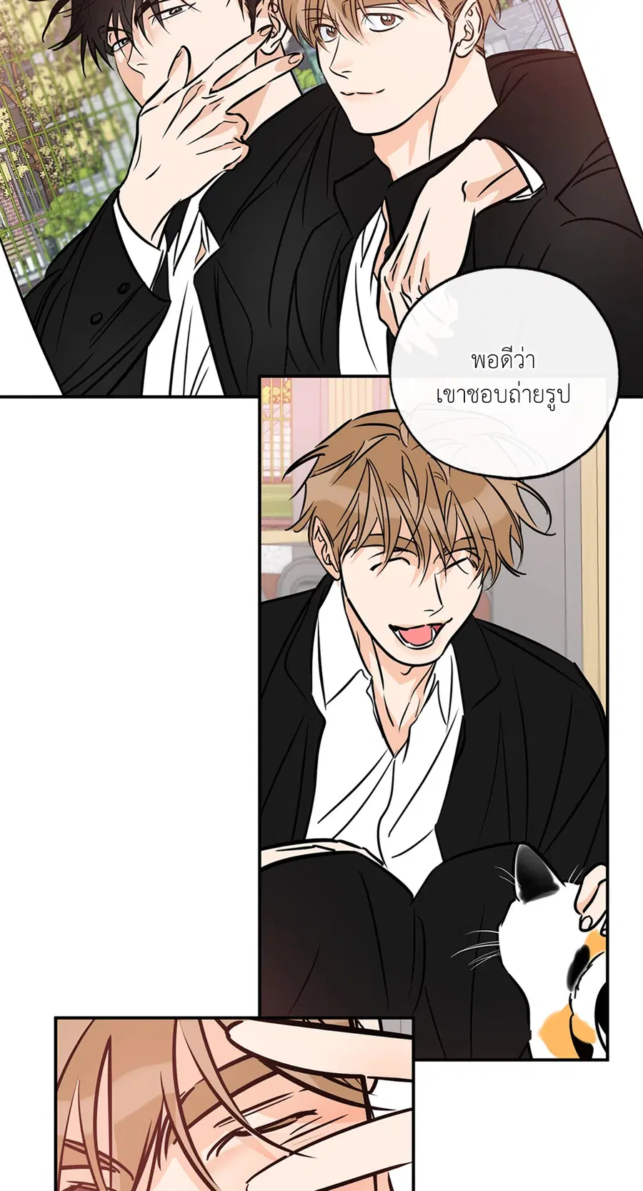 Lucky Paradise ตอนที่ 81.25 — page 6 of 59