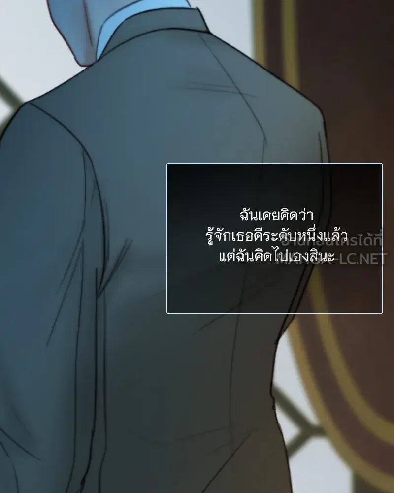 Serena ตอนที่ 94 — page 27 of 108