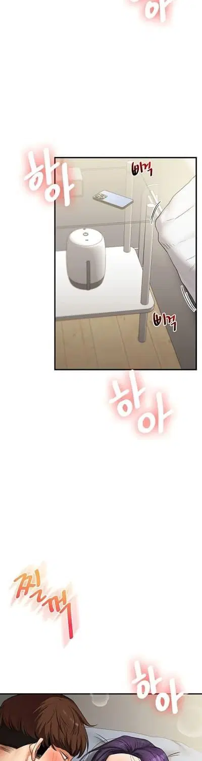Relationship Reversal ตอนที่ 63 — page 5 of 50