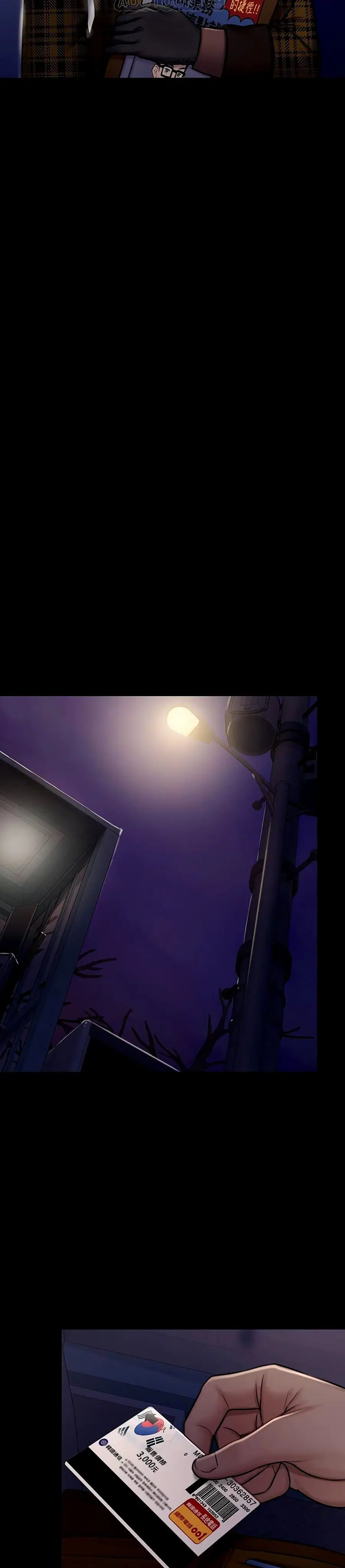 Queen Bee ตอนที่ 125 — page 31 of 41