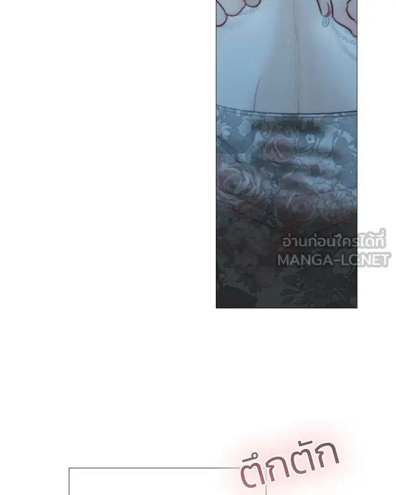 Serena ตอนที่ 85 — page 15 of 124