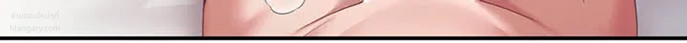 Wireless Touch ตอนที่ 123 — page 23 of 42