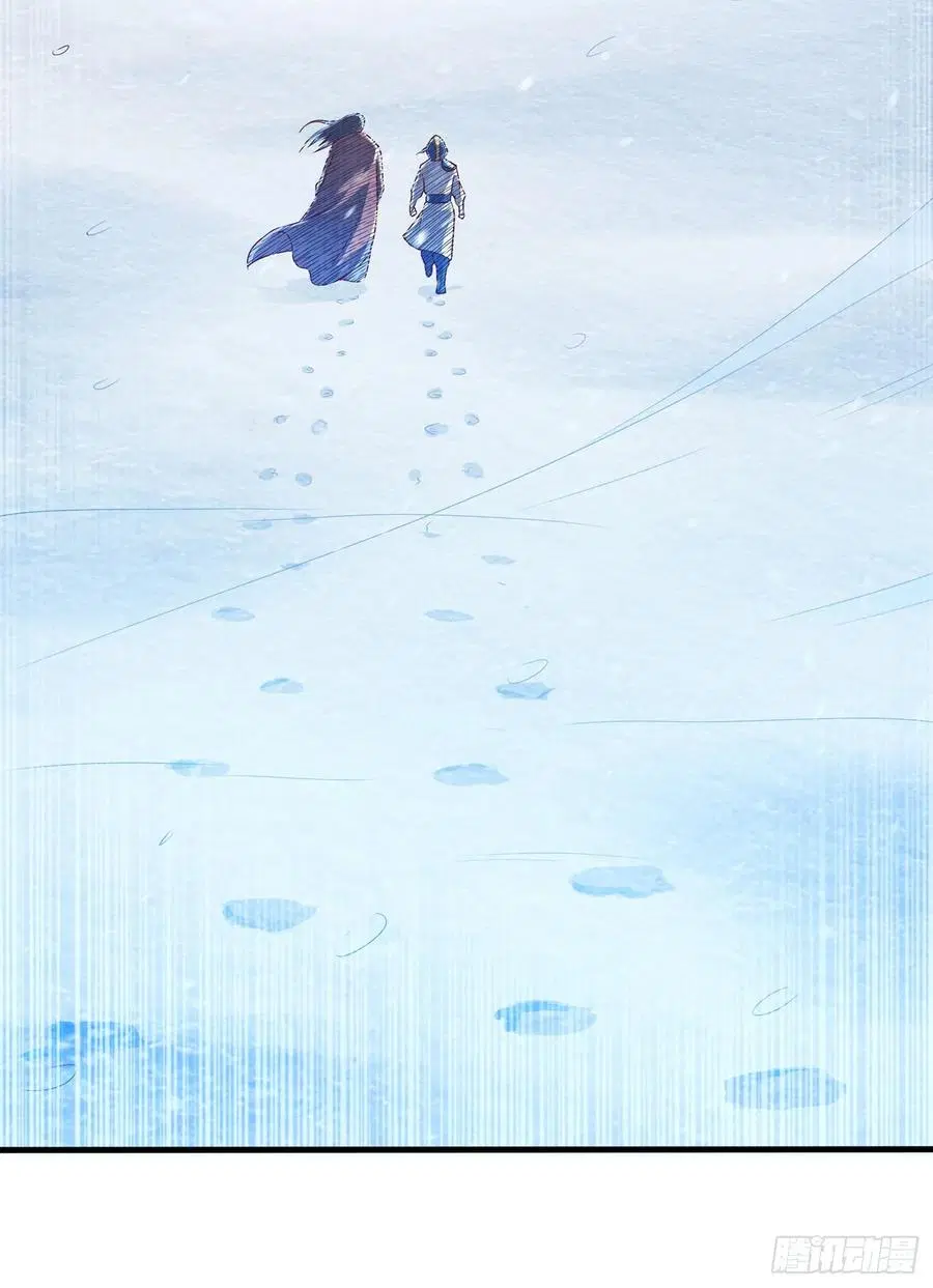 Wu Ni ตอนที่ 53 — page 28 of 42