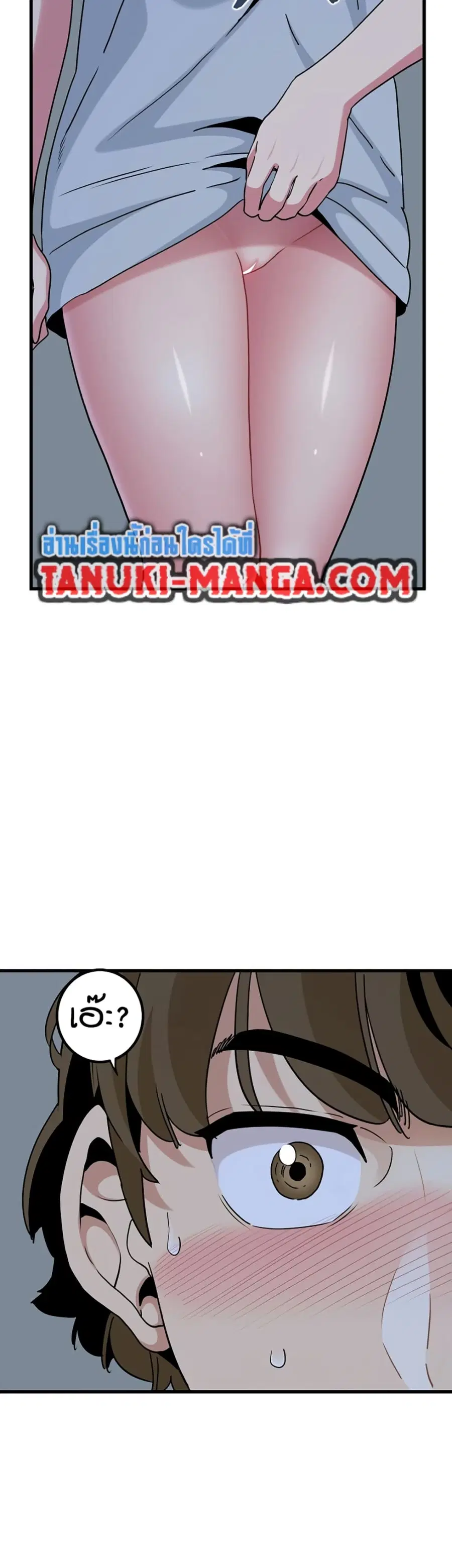 The Turning Point ตอนที่ 63 — page 48 of 50