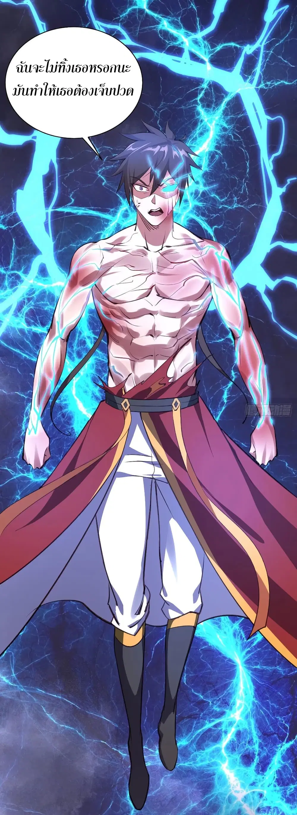 Super Harem Card ตอนที่ 65 — page 47 of 50