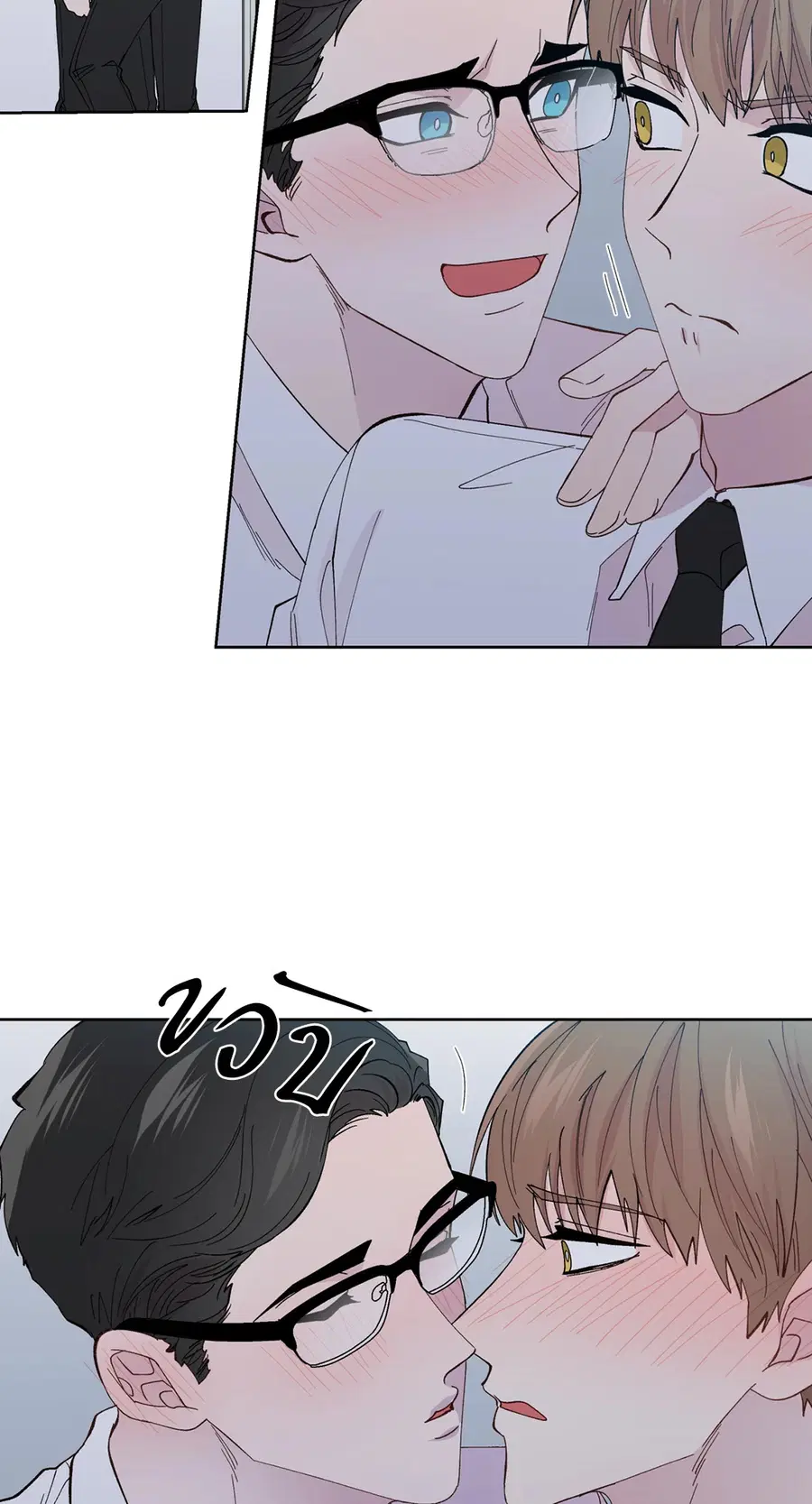 A Man of Virtue ตอนที่ 102.01 — page 23 of 69