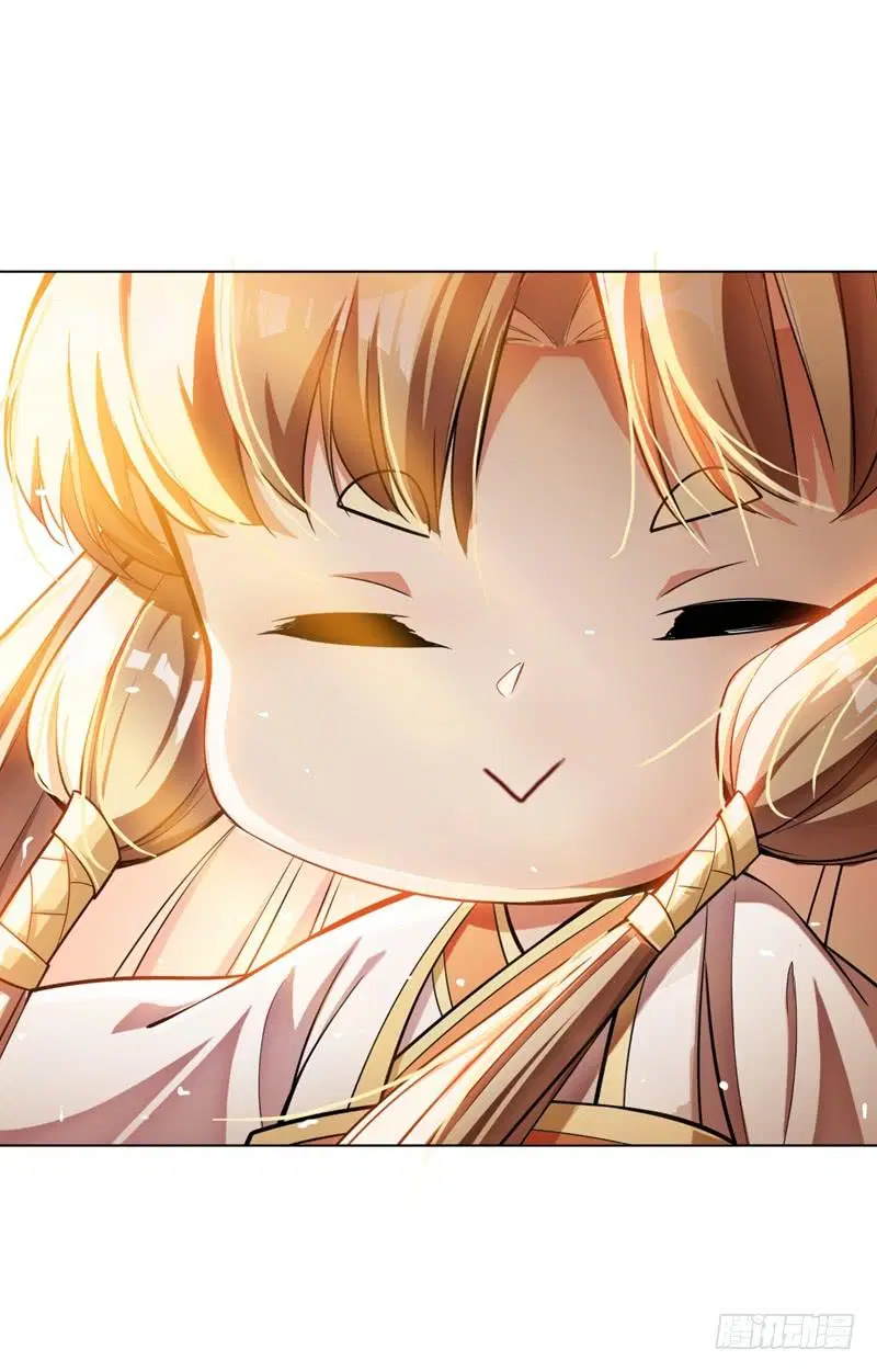 Wu Ni ตอนที่ 17 — page 47 of 54