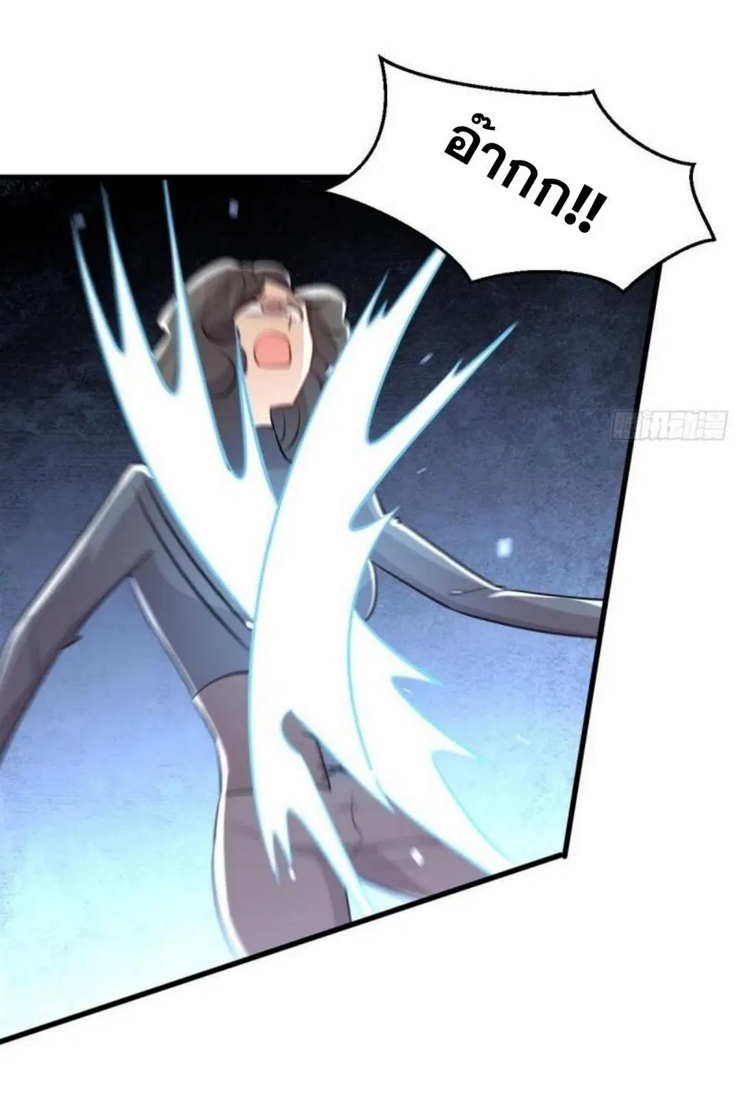 Immortal Swordsman in the Reverse World ตอนที่ 279 — page 7 of 37