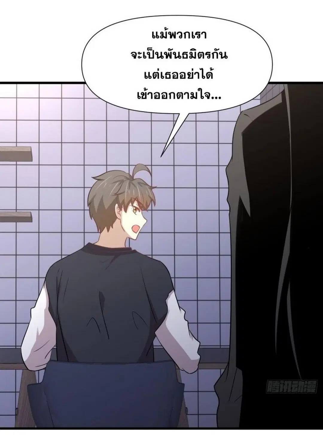 Immortal Swordsman in the Reverse World ตอนที่ 239 — page 3 of 50
