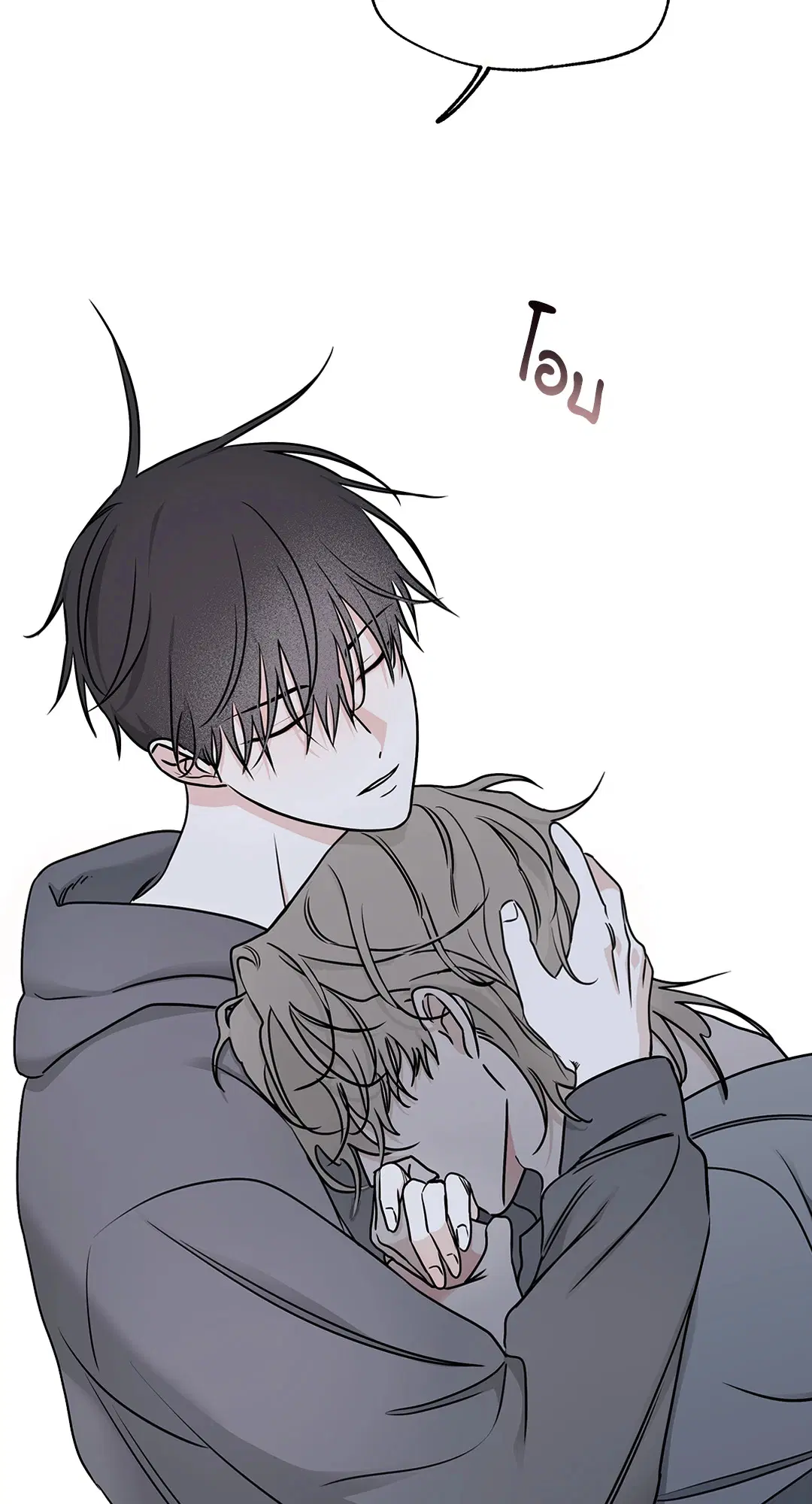 Low Tide in Twilight ตอนที่ 96 — page 32 of 78