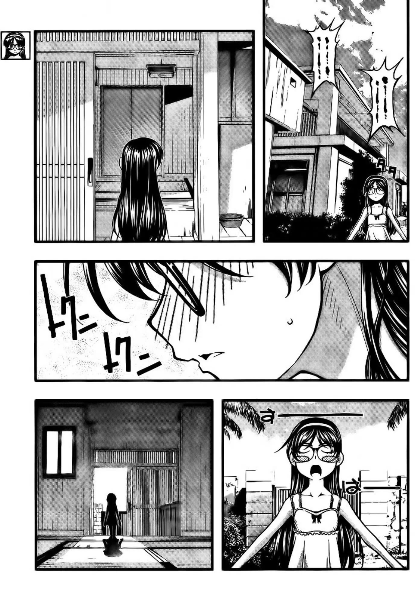 Umi no Misaki ตอนที่ 98 — page 19 of 20