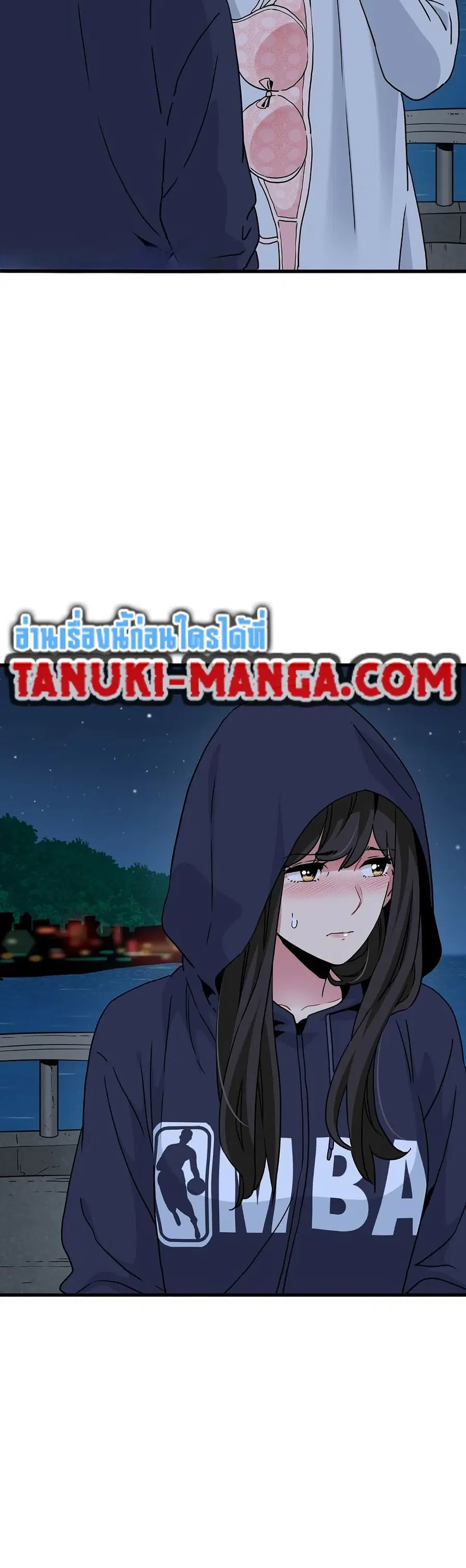 The Turning Point ตอนที่ 51 — page 11 of 60