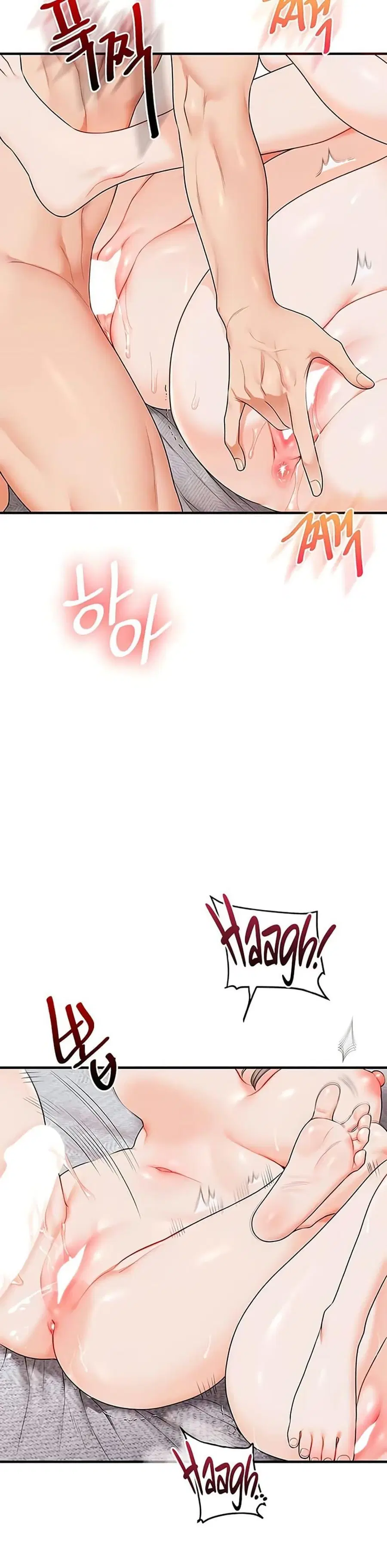 Relationship Reversal ตอนที่ 80 — page 43 of 49