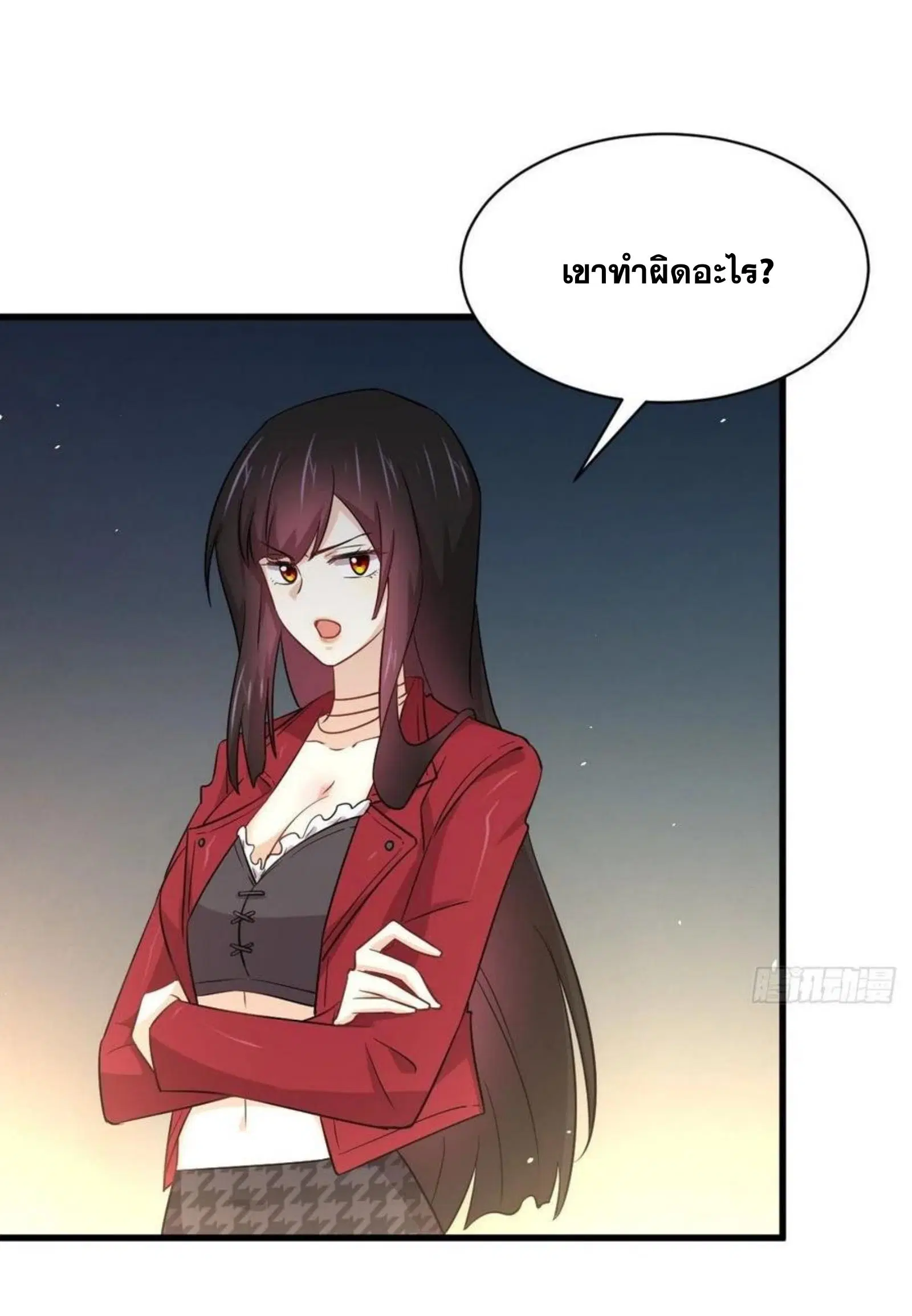 Immortal Swordsman in the Reverse World ตอนที่ 166 — page 6 of 40