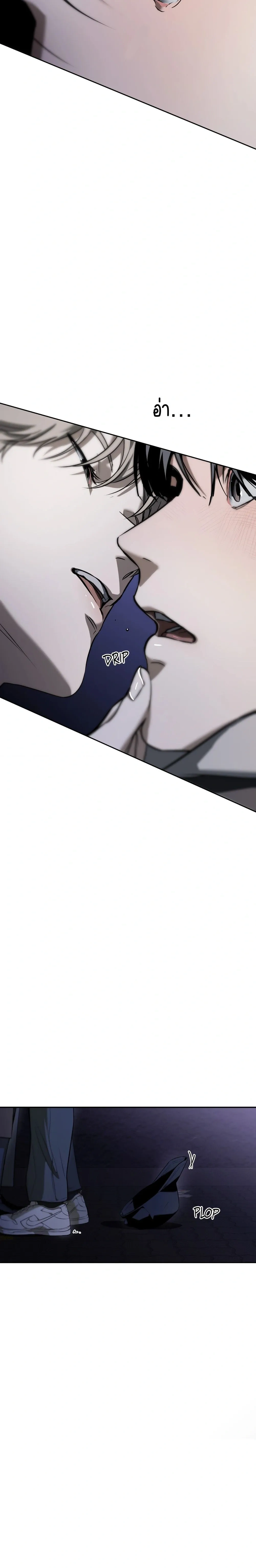 Marked – มาร์คต์ ตอนที่ 1 — page 30 of 31