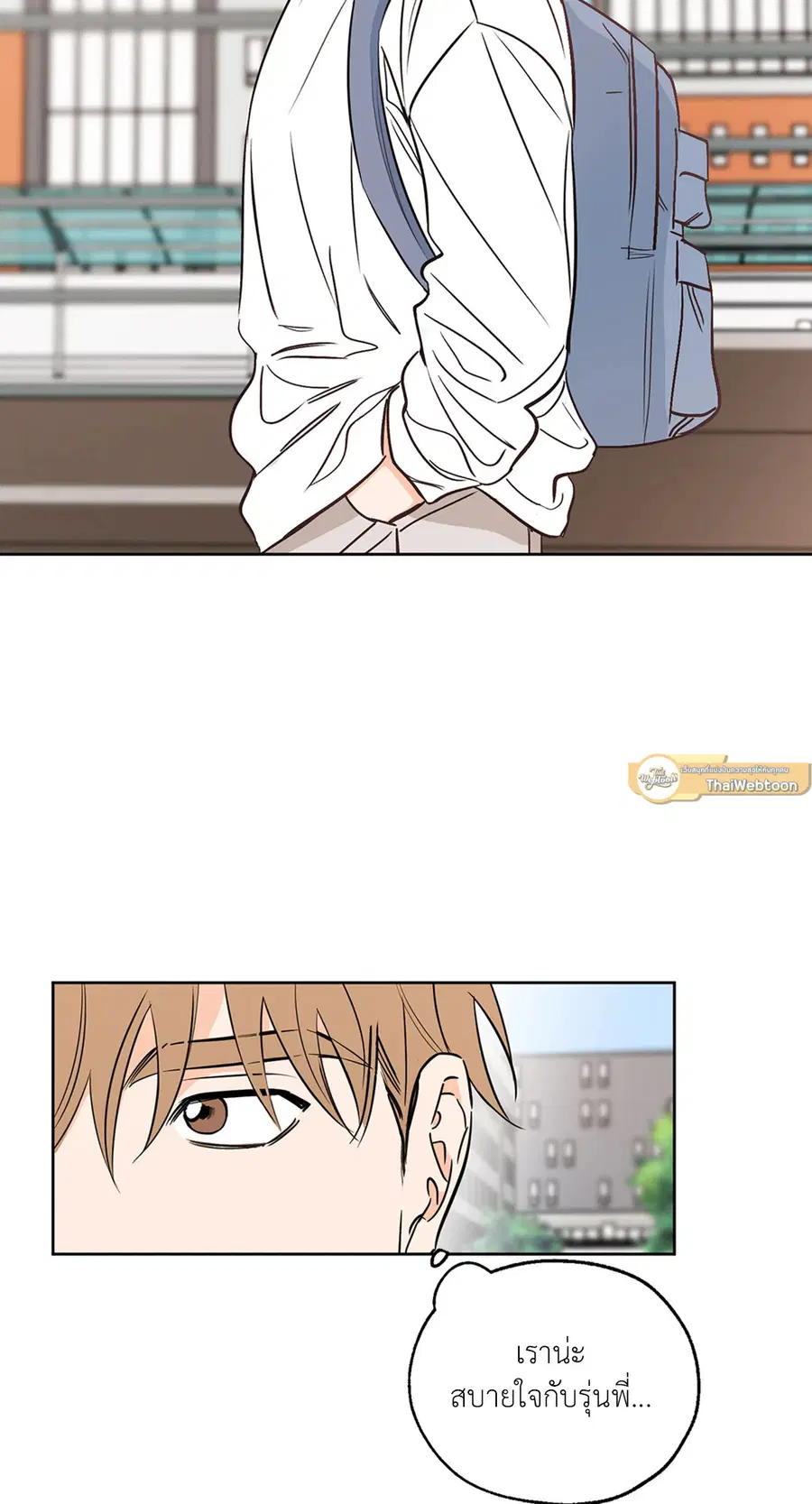 Lucky Paradise ตอนที่ 9 — page 46 of 54