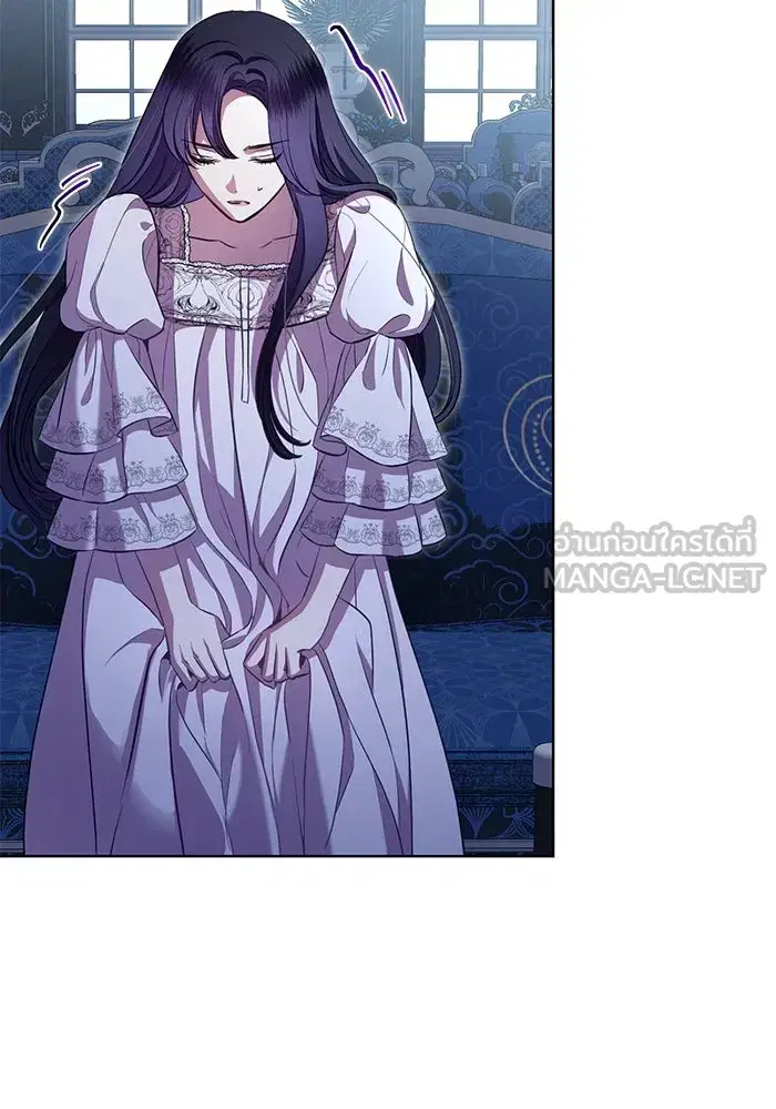 To My Husband’s Mistress ตอนที่ 8 — page 27 of 108