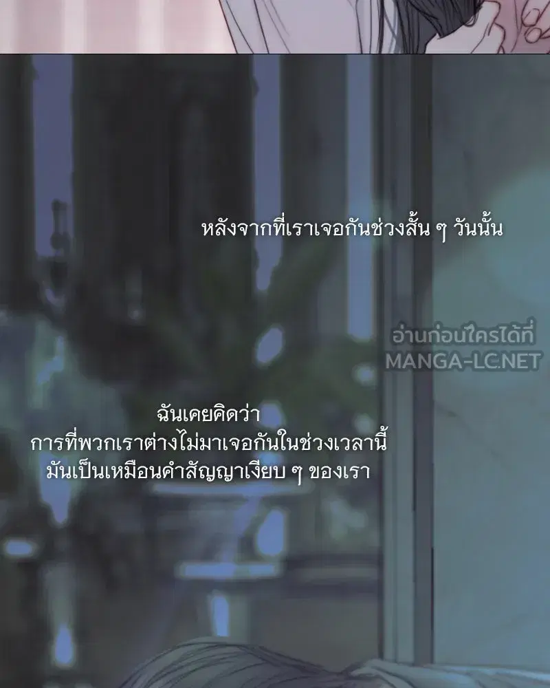 Serena ตอนที่ 127 — page 105 of 128