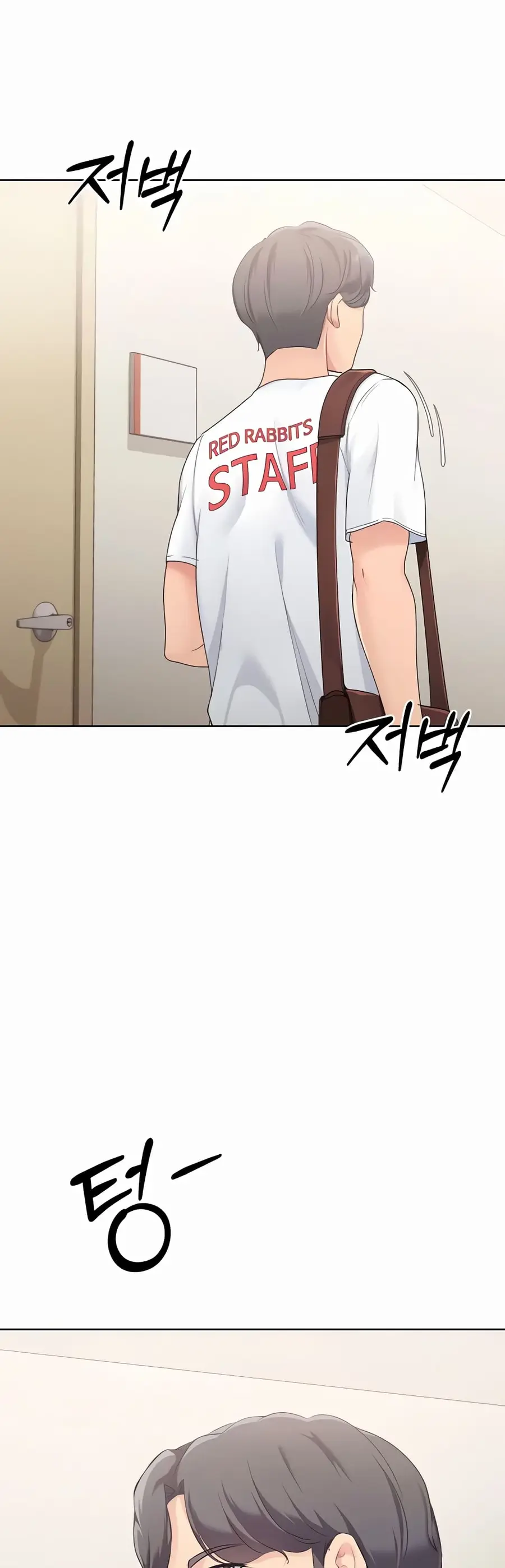 Set Up ตอนที่ 8 — page 55 of 60