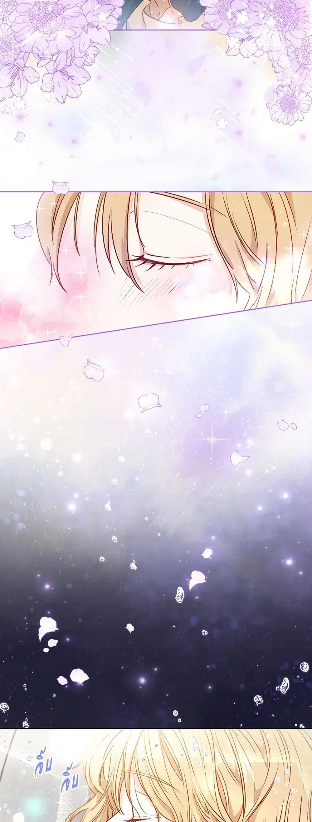 Stealing the Lady’s Heart ตอนที่ 5 — page 30 of 39
