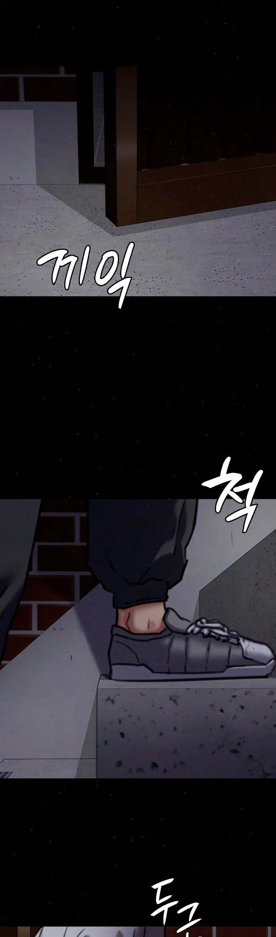 Queen Bee ตอนที่ 67 — page 45 of 48