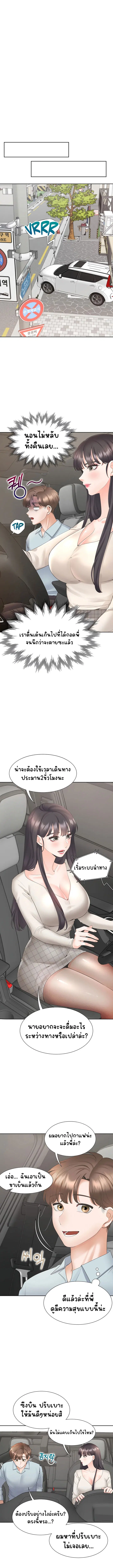 Bunk Beds ตอนที่ 43 — page 6 of 17
