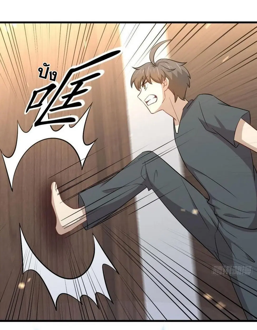 Immortal Swordsman in the Reverse World ตอนที่ 231 — page 3 of 41
