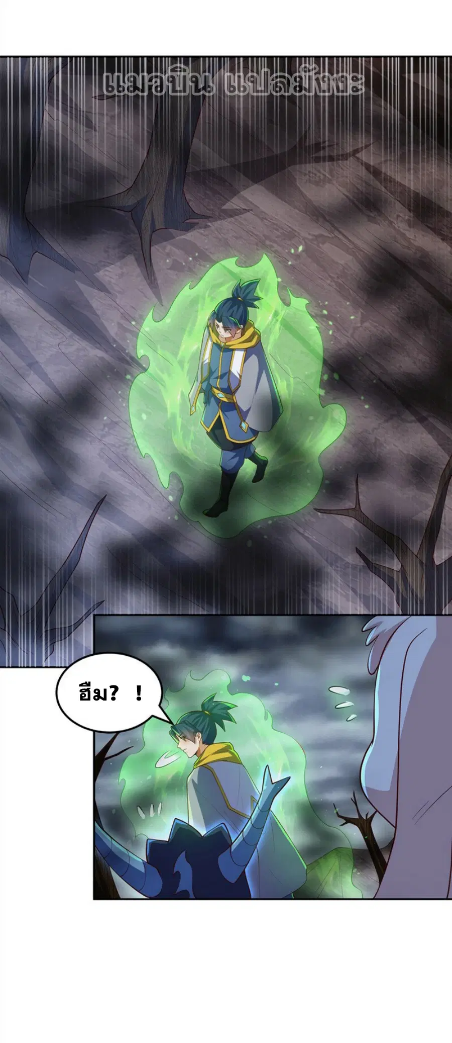 Wu Ni ตอนที่ 275 — page 29 of 31
