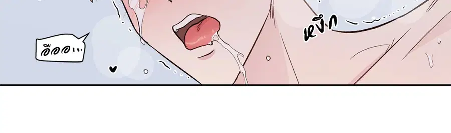 A Man of Virtue ตอนที่ 102.24 — page 45 of 70