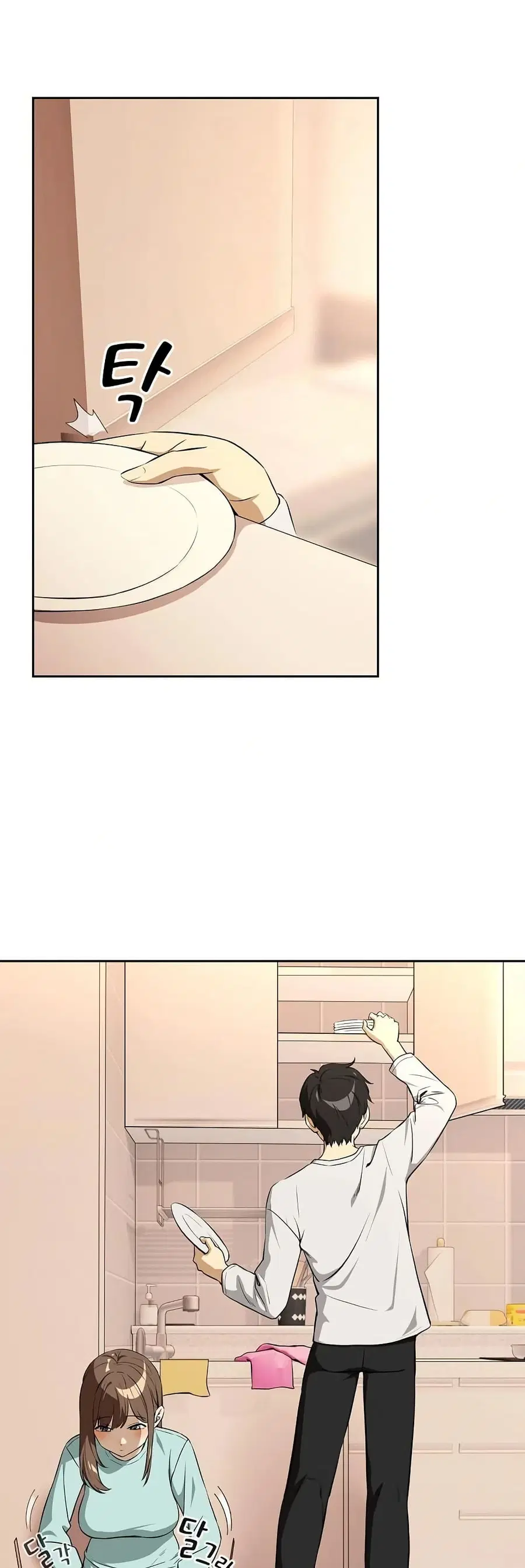 After Work Love Affairs ตอนที่ 118 — page 21 of 43