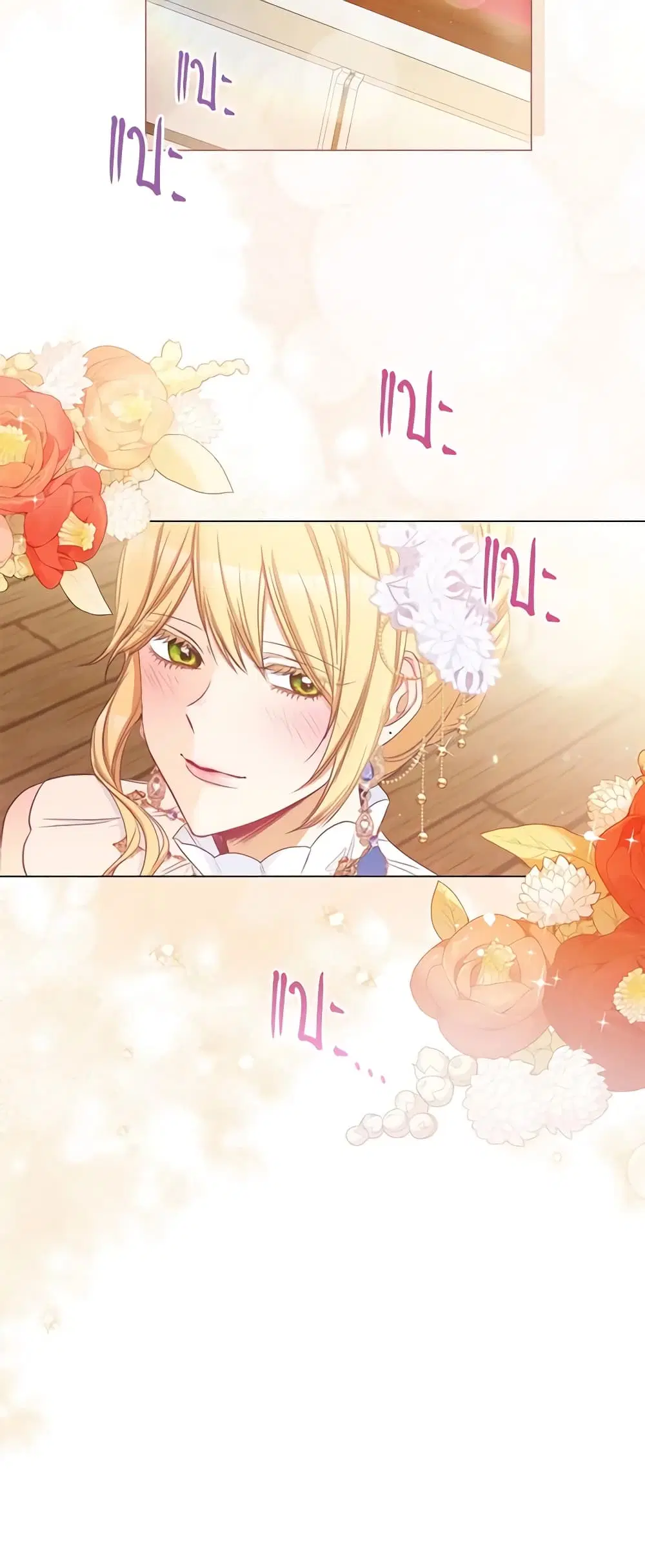 The Villainess Turns the Hourglass ตอนที่ 62 — page 39 of 55