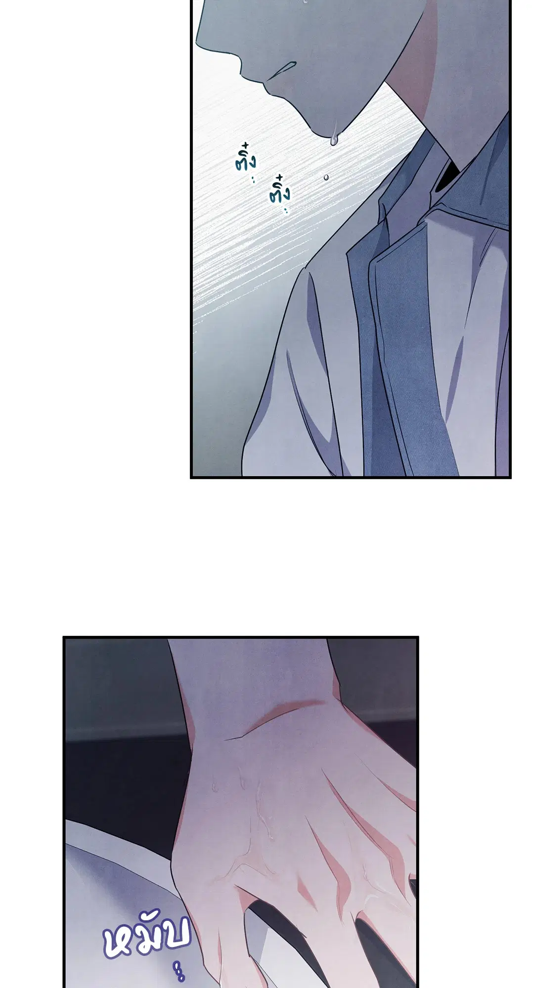 Roses and Champagne ตอนที่ 8 — page 49 of 55